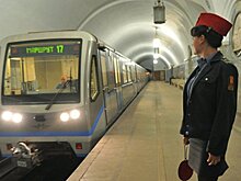 Московское метро подарит мужчинам носки