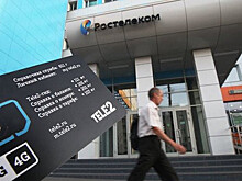 Tele2 перейдёт под контроль государства