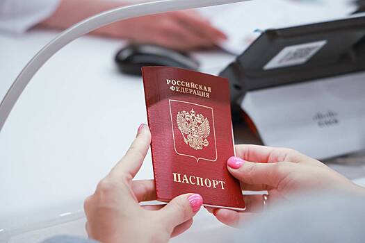 Россиянам дали совет на фоне изъятия загранпаспортов на границе из-за опечаток