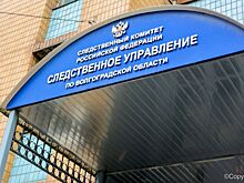 В Волжском возбуждено уголовное дело после трагического обрушения балкона, унёсшего жизнь пожилой женщины