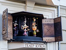 В Красноярске покажут кукольное представление по "Великому инквизитору"