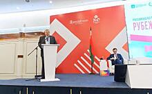 Ассамблея народов Евразии приняла участие в форуме «Рубежи Cоюзного государства»