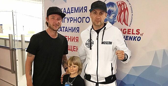 Плющенко выложил видео тренировки с чемпионом мира по кикбоксингу