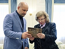 Полпред Жога и омбудсмен Москалькова обсудили, как адаптировать ветеранов СВО к мирной жизни