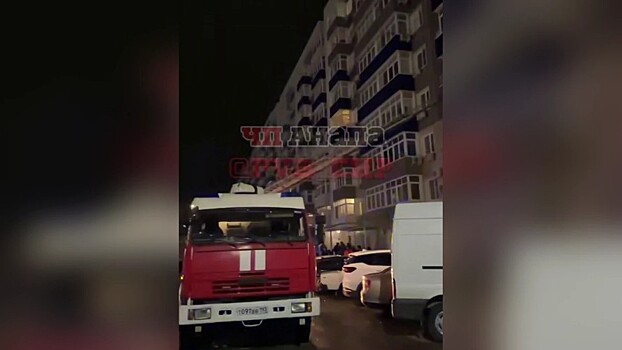 30 человек вывели из горящей многоэтажки в Анапе