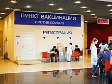 В Первомайском районе Новосибирска появился новый пункт вакцинации от COVID-19