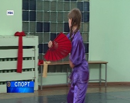 Башкирские ушуисты готовятся к Всероссийским юношеским играм боевых искусств