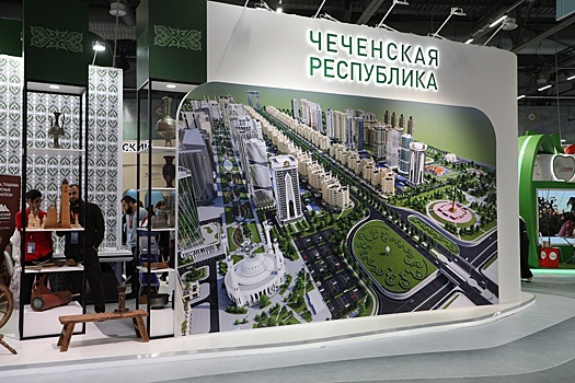 Чем регионы удивляли гостей на Кавказском инвестиционном форуме в Грозном
