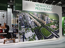 Чем регионы удивляли гостей на Кавказском инвестиционном форуме в Грозном