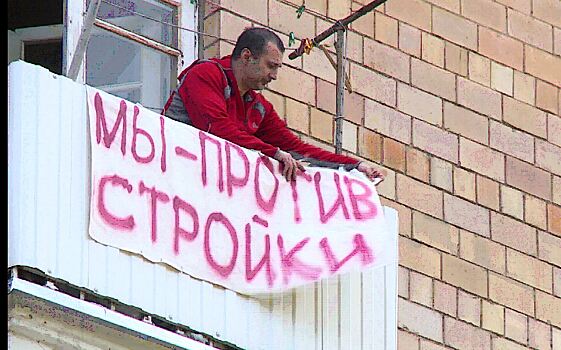 Строительство «элитных апартаментов» угрожает жителям Покровского-Стрешнево