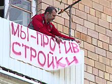 Строительство «элитных апартаментов» угрожает жителям Покровского-Стрешнево