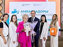 В Нижегородской области наградили 100 победителей программы «Амбассадоры здравоохранения»