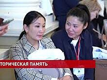 В Ростове стартовал патриотический форум &laquo;Миротворчество поколений в исторической памяти Российского государства&raquo;