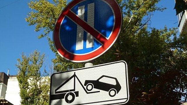 Дорожный знак по нечетным. Дорожный знак по четным. Дорожные знаки парковка по четным. Дорожные знаки стоянка запрещена по нечетным и четным. Знак остановка запрещена по четным.