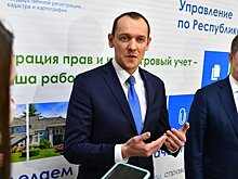 Росреестр запустил "пилот" единого реестра недвижимости в трех районах Татарстана