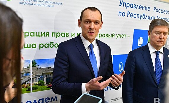 Росреестр запустил "пилот" единого реестра недвижимости в трех районах Татарстана