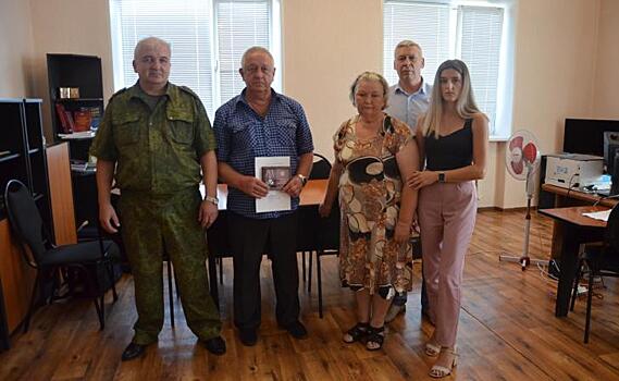 В Железногорске родственникам погибшего в СВО Ивана Ремескова передали орден Мужества