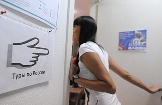 В России выявили новую схему обналичивания денег с помощью кешбэка за путевки