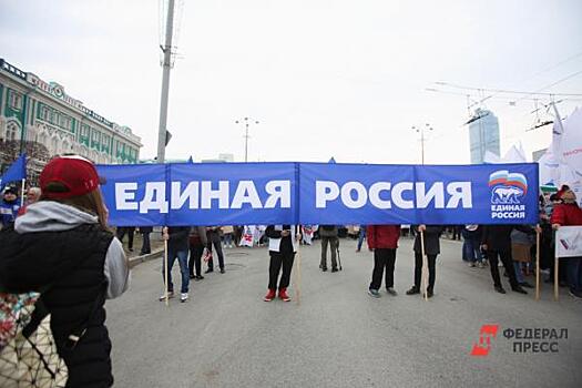 Екатеринбургская фирма стала одним из крупнейших спонсоров «Единой России»