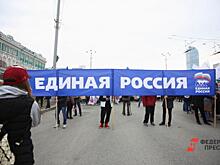 Екатеринбургская фирма стала одним из крупнейших спонсоров «Единой России»