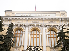Отозвана лицензия у банка волгоградских чиновников