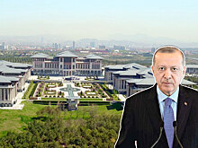 Самая дорогая и пафосная резиденция в мире принадлежит Реджепу Эрдогану