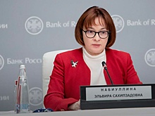 «Важно, что она говорит, а не что надевает»: эксперт о ястребиной броши Набиуллиной на заседании ЦБ