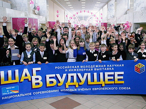 На Всероссийском форуме молодежи "Шаг в будущее" будет представлен и район Богородское