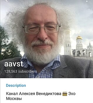 Алексей Венедиктов на «Эхо Москвы» назвал Саратов центром мира
