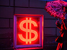 ЦБ объявил курс доллара на завтра