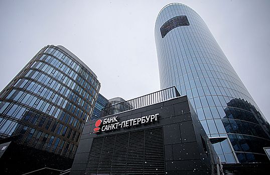 Бельгия разрешила банку «Санкт-Петербург» разблокировать активы
