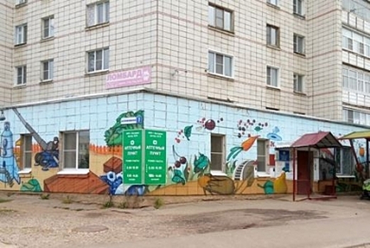 Костромской проект «Детская поликлиника» претендует на Национальную премию