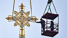 Настоятель Главного храма ВС РФ освятил кресты большого и малых куполов