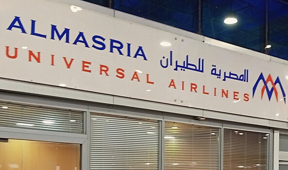 Рейс в Шарм-эль-Шейх значительно задерживается