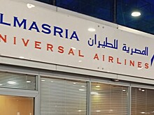 Рейс в Шарм-эль-Шейх значительно задерживается