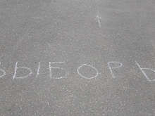 В Костромской области главу района выбрали при помощи бензогенераторов