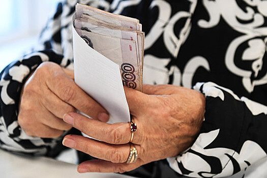 Россиянам рассказали, как вернуть пенсию в случае недоплаты
