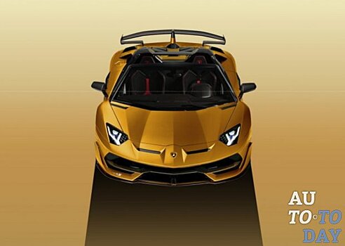 Lamborghini Aventador SVJ превращается в версию с открытым верхом