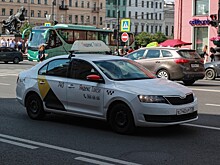 «Яндекс» запустил предзаказ такси в Москве и ещё шести городах