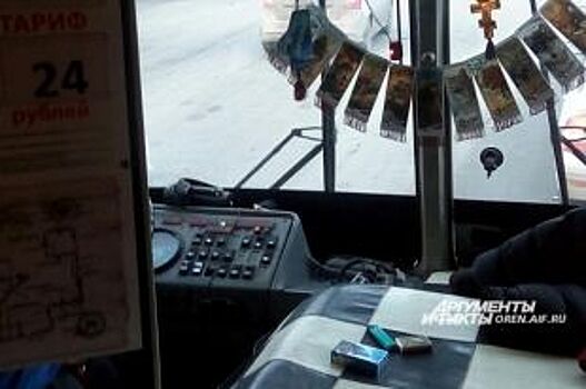 В Оренбурге один из перевозчиков заявил, что цены на проезд не повышал