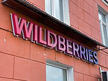 Песков прокомментировал стрельбу у офиса Wildberries