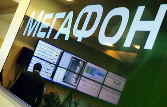 "Мегафон" вводит новую должность исполнительного директора