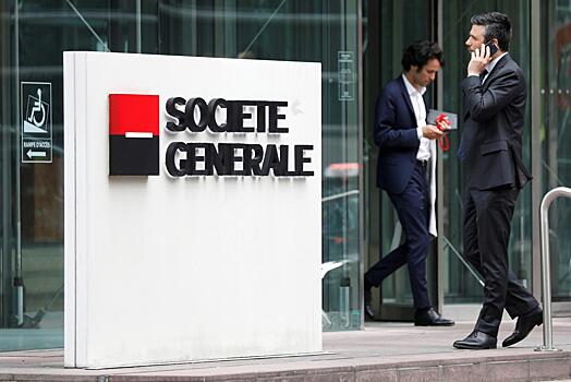 OTP Group купила болгарскую «дочку» Societe Generale