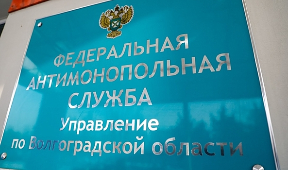 Волгоградских энергетиков оштрафовали более чем на 1 млн рублей