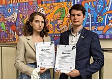 Студенты РГУ имени Губкина стали призерами I Всероссийского конкурса научных статей