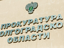 Прокуратура помогла двум волгоградкам восстановить трудовой стаж