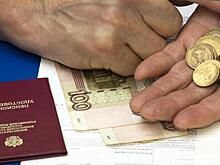 Про поправки забудьте: Кремль нашел способ не индексировать пенсии и зарплаты