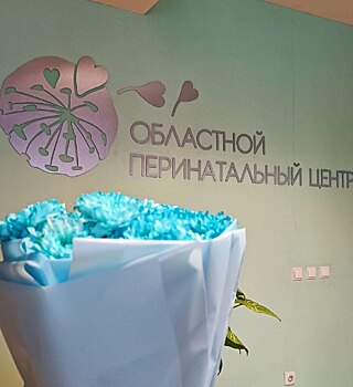 В Оренбурге 8 марта родились 13 малышей – 11 из них мальчики