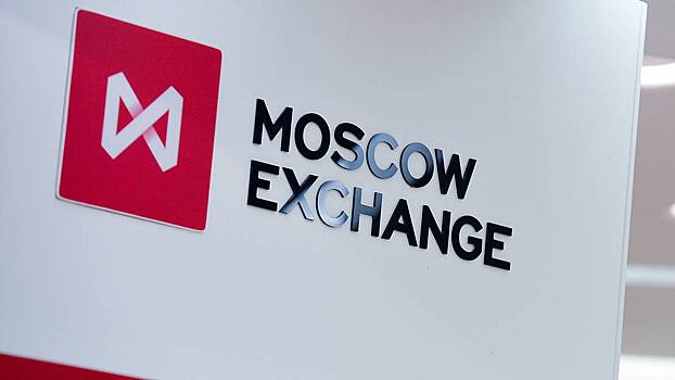 Сбой произошел на сайте Московской биржи