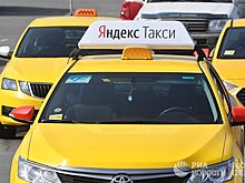 Helsingin Sanomat (Финляндия): российское приложение по заказу такси начало работать в Хельсинки